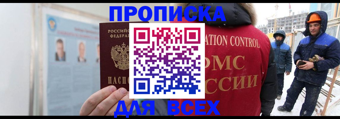 временная регистрация адрес в Нижней Салде