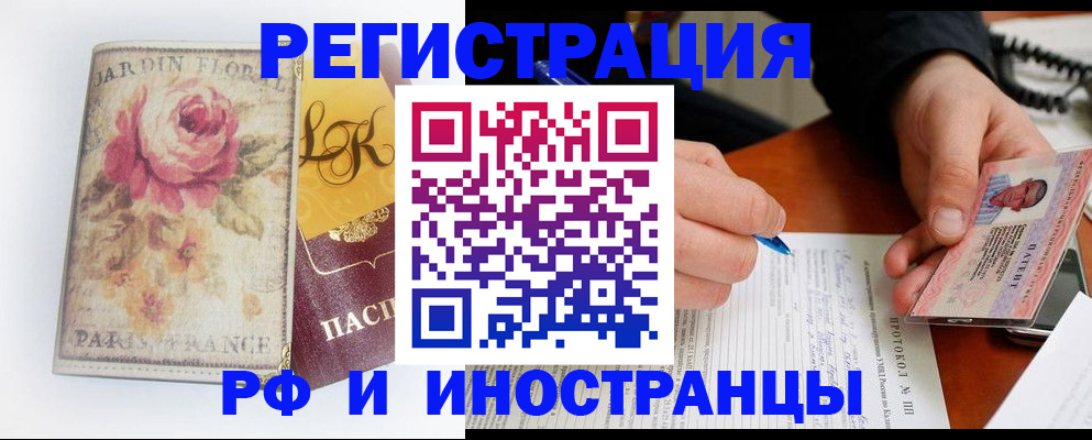 регистрация для дет. сада в Нижней Салде