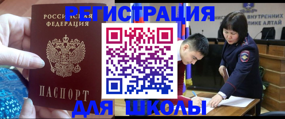 прописка в Нижней Салде